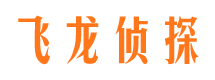 海南区寻人公司